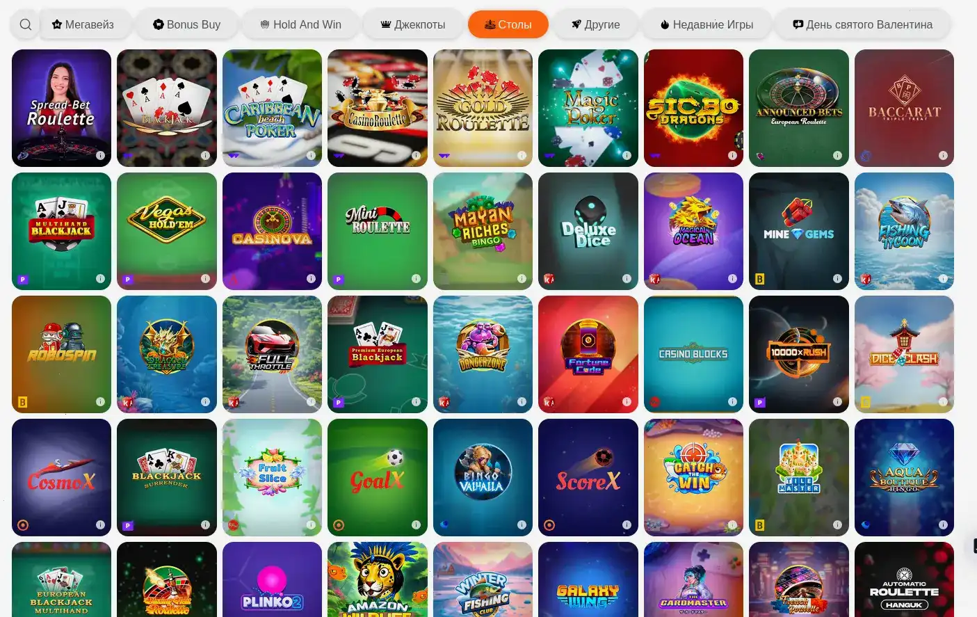 Мобильная версия Lootrun casino