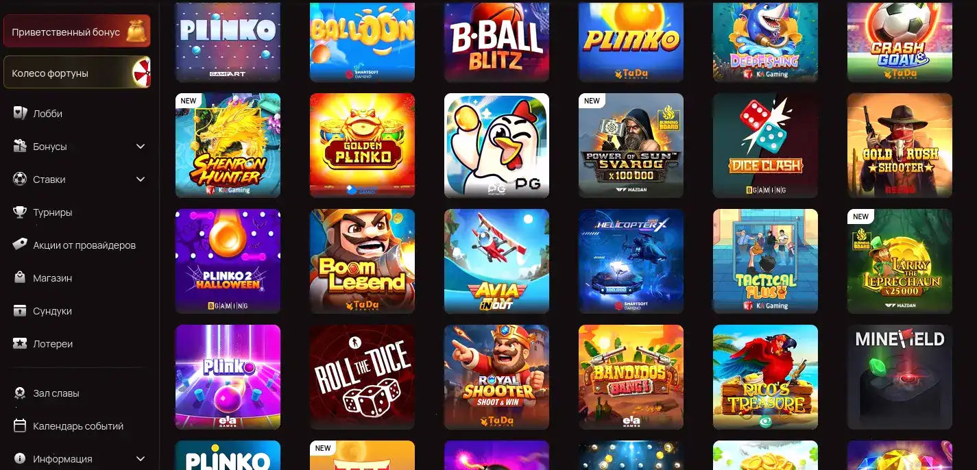 Lootrun casino интерфейс